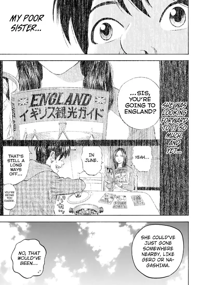 Rin (HAROLD Sakuishi) Chapter 29 21